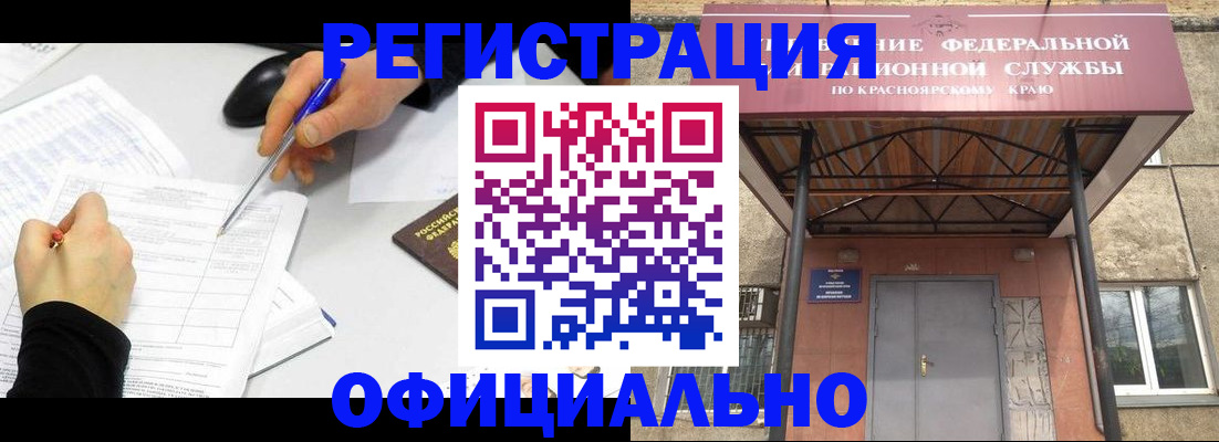 форма 3 в Алексеевке